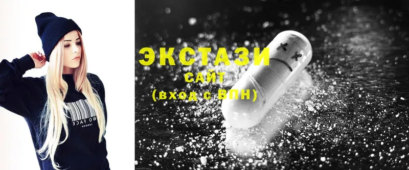 Ecstasy диски  купить  сайты  kraken зеркало  Ипатово 