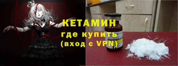 кокаин VHQ Армянск